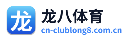 龙八体育